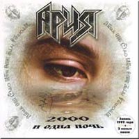2000 � ���� ����