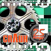 25-� ����