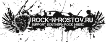 Rock-N-Rostov